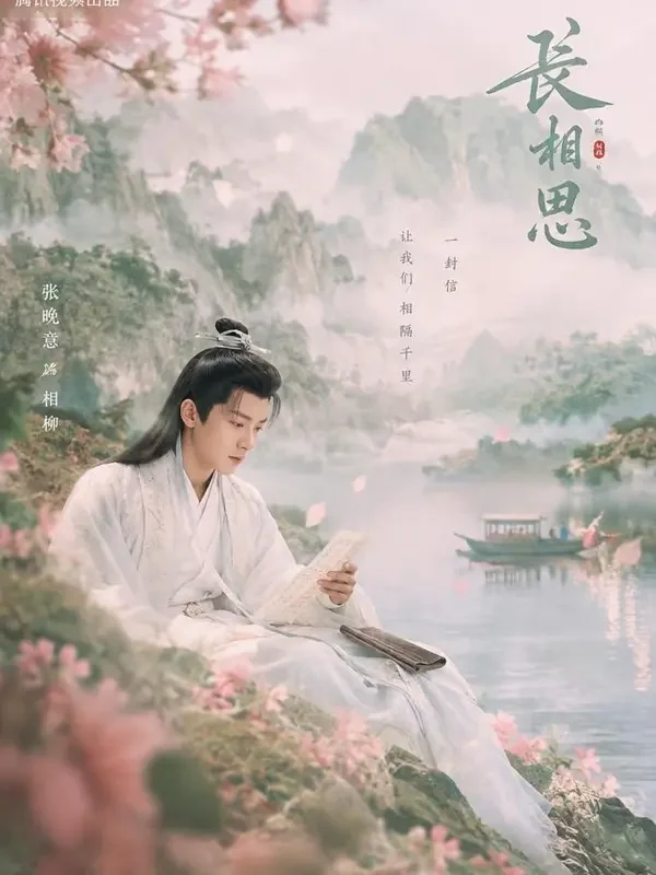 短剧《三月春风不如你》更新封面，甜宠题材